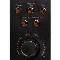 Микроволновая печь JVC JK-MW270D - Превью изображения №4 — Интернет-магазин Your Sale