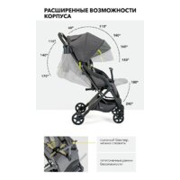 Коляска прогулочная «книга» Happy Baby Umma Pro (serenity) - Превью изображения №16 — Интернет-магазин Your Sale