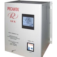 Ресанта Lux АСН-10000Н/1-Ц
