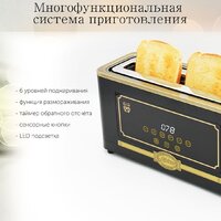 Тостер Kaiser T 4000 RotEm - Превью изображения №10 — Интернет-магазин Your Sale