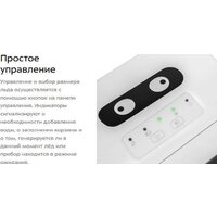 Льдогенератор Kitfort KT-1812 - Превью изображения №21 — Интернет-магазин Your Sale