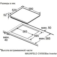 Варочная панель MAUNFELD CVI593BBK Inverter - Превью изображения №8 — Интернет-магазин Your Sale