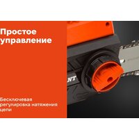 Электрическая пила Gigant GSAF-12 - Превью изображения №16 — Интернет-магазин Your Sale