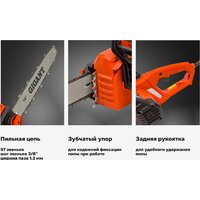Электрическая пила Gigant GSAF-12 - Превью изображения №15 — Интернет-магазин Your Sale
