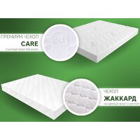 ЭОС Аспект Тип 7 140x200 (жаккард) Image #7