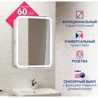 Doratiz Шкаф с зеркалом Doratiz Аква Плюс 60 2711.937 (белый,с подсветкой) Image #6
