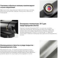 Deante Stal BCH F4BT Image #3