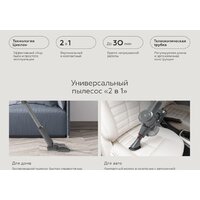 Пылесос BQ VCA0202H (серый) - Превью изображения №7 — Интернет-магазин Your Sale