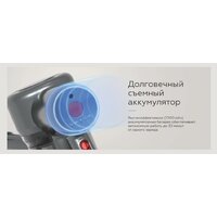 Пылесос BQ VCA0202H (серый) - Превью изображения №11 — Интернет-магазин Your Sale