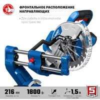 Торцовочная пила Зубр Профессионал ППТ-216-П - Превью изображения №4 — Интернет-магазин Your Sale