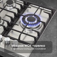 Варочная панель Zigmund & Shtain G 22.4 S - Превью изображения №5 — Интернет-магазин Your Sale