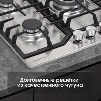 Варочная панель Zigmund & Shtain G 22.4 S - Превью изображения №9 — Интернет-магазин Your Sale