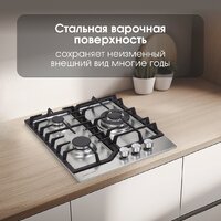 Варочная панель Zigmund & Shtain G 22.4 S - Превью изображения №8 — Интернет-магазин Your Sale