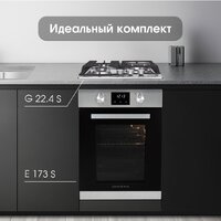Варочная панель Zigmund & Shtain G 22.4 S - Превью изображения №10 — Интернет-магазин Your Sale