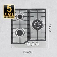 Варочная панель Zigmund & Shtain G 22.4 S - Превью изображения №7 — Интернет-магазин Your Sale
