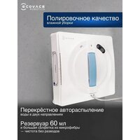 Робот для мытья окон Ecovacs Winbot W1S WG819-14 - Превью изображения №5 — Интернет-магазин Your Sale