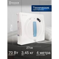 Робот для мытья окон Ecovacs Winbot W1S WG819-14 - Превью изображения №11 — Интернет-магазин Your Sale