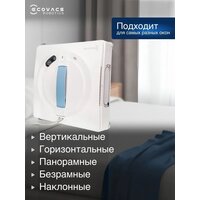 Робот для мытья окон Ecovacs Winbot W1S WG819-14 - Превью изображения №7 — Интернет-магазин Your Sale