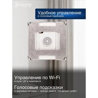 Робот для мытья окон Ecovacs Winbot W1S WG819-14 - Превью изображения №10 — Интернет-магазин Your Sale