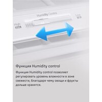 Холодильник MAUNFELD MFF200NFW Inverter - Превью изображения №22 — Интернет-магазин Your Sale