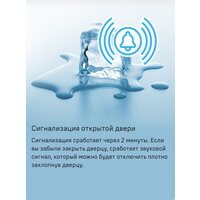 Холодильник MAUNFELD MFF200NFW Inverter - Превью изображения №20 — Интернет-магазин Your Sale