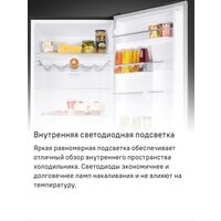 Холодильник MAUNFELD MFF200NFW Inverter - Превью изображения №23 — Интернет-магазин Your Sale