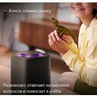 Умная колонка Яндекс Станция Макс (с хабом умного дома Zigbee, черный) - Превью изображения №10 — Интернет-магазин Your Sale