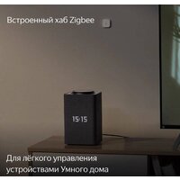 Умная колонка Яндекс Станция Макс (с хабом умного дома Zigbee, черный) - Превью изображения №7 — Интернет-магазин Your Sale