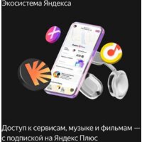 Умная колонка Яндекс Станция Макс (с хабом умного дома Zigbee, черный) - Превью изображения №11 — Интернет-магазин Your Sale