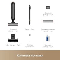 Вертикальный моющий пылесос Trouver Wet and Dry M10 Pro - Превью изображения №16 — Интернет-магазин Your Sale