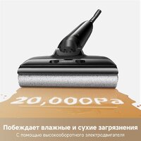 Вертикальный моющий пылесос Trouver Wet and Dry M10 Pro - Превью изображения №9 — Интернет-магазин Your Sale