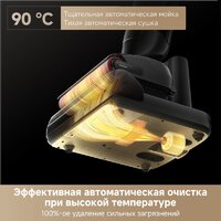 Вертикальный моющий пылесос Trouver Wet and Dry M10 Pro - Превью изображения №11 — Интернет-магазин Your Sale