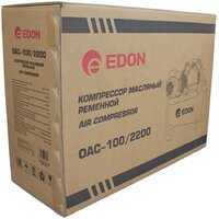 Компрессор Edon OAC-100/2200 - Превью изображения №9 — Интернет-магазин Your Sale