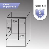 Электрический духовой шкаф Zigmund & Shtain E 141 X - Превью изображения №17 — Интернет-магазин Your Sale
