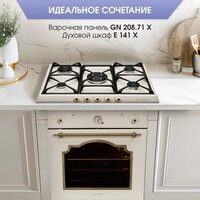 Электрический духовой шкаф Zigmund & Shtain E 141 X - Превью изображения №14 — Интернет-магазин Your Sale