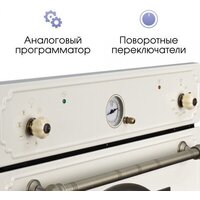 Электрический духовой шкаф Zigmund & Shtain E 141 X - Превью изображения №7 — Интернет-магазин Your Sale