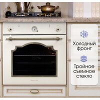 Электрический духовой шкаф Zigmund & Shtain E 141 X - Превью изображения №15 — Интернет-магазин Your Sale