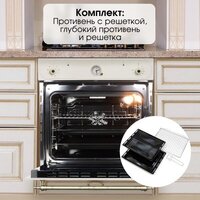 Электрический духовой шкаф Zigmund & Shtain E 141 X - Превью изображения №11 — Интернет-магазин Your Sale