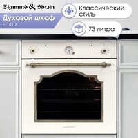 Электрический духовой шкаф Zigmund & Shtain E 141 X - Превью изображения №6 — Интернет-магазин Your Sale