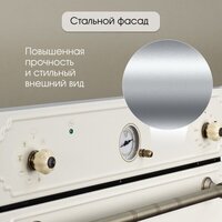 Электрический духовой шкаф Zigmund & Shtain E 141 X - Превью изображения №9 — Интернет-магазин Your Sale