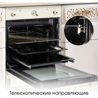 Электрический духовой шкаф Zigmund & Shtain E 141 X - Превью изображения №13 — Интернет-магазин Your Sale