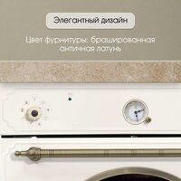 Электрический духовой шкаф Zigmund & Shtain E 141 X - Превью изображения №8 — Интернет-магазин Your Sale