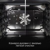 Электрический духовой шкаф Zigmund & Shtain E 141 X - Превью изображения №12 — Интернет-магазин Your Sale