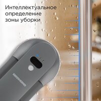 Робот для мытья окон Redmond (Редмонд) W2400S (серый) - Превью изображения №4 — Интернет-магазин Your Sale