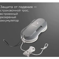 Робот для мытья окон Redmond (Редмонд) W2400S (серый) - Превью изображения №6 — Интернет-магазин Your Sale