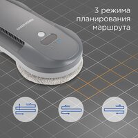 Робот для мытья окон Redmond (Редмонд) W2400S (серый) - Превью изображения №8 — Интернет-магазин Your Sale