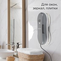Робот для мытья окон Redmond (Редмонд) W2400S (серый) - Превью изображения №2 — Интернет-магазин Your Sale