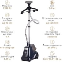 Отпариватель Endever Odyssey Q-20 - Превью изображения №2 — Интернет-магазин Your Sale