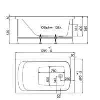 Ванна 1AcReal Gamma 130x70 - Превью изображения №2 — Интернет-магазин Your Sale