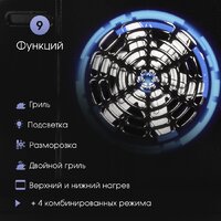 Электрический духовой шкаф Zigmund & Shtain E 167 B - Превью изображения №8 — Интернет-магазин Your Sale